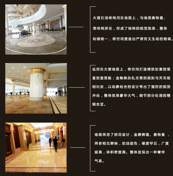 大理石设计方案